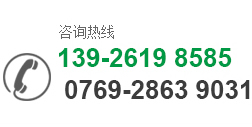東莞永恩印刷材料有限公司